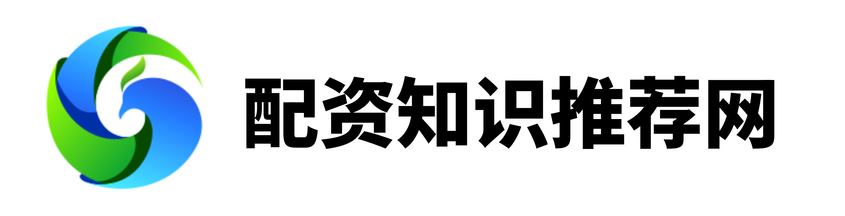 实配网配资